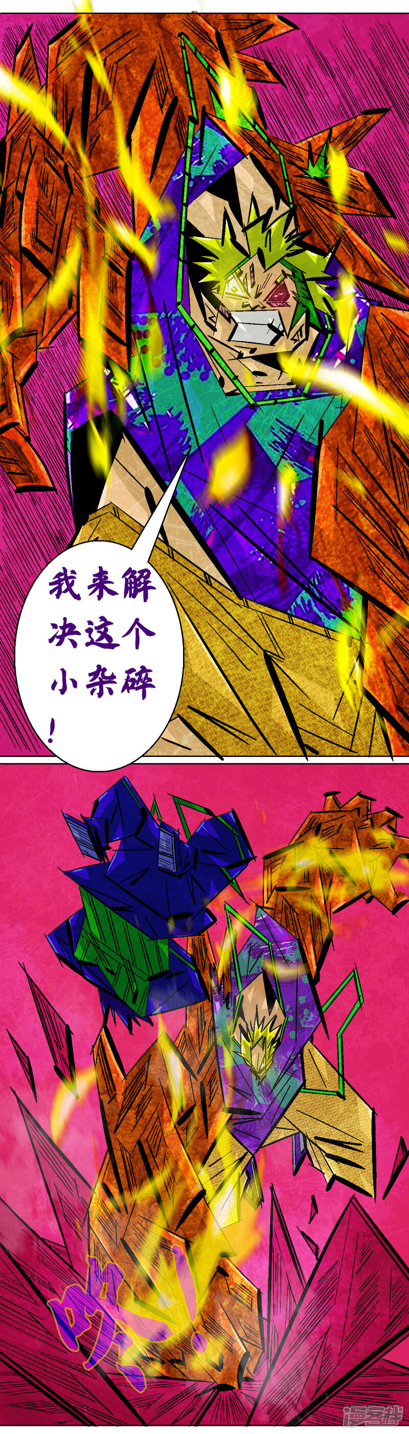 第34页