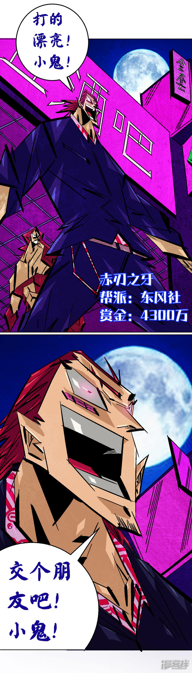 第52页