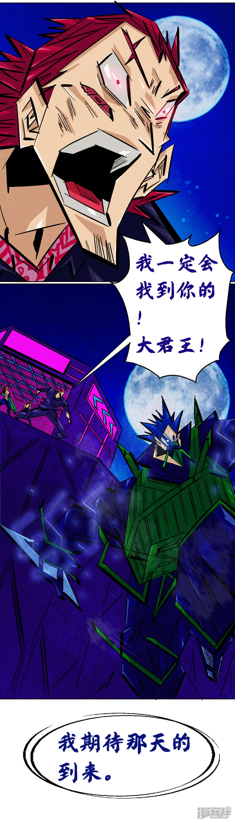 第59页