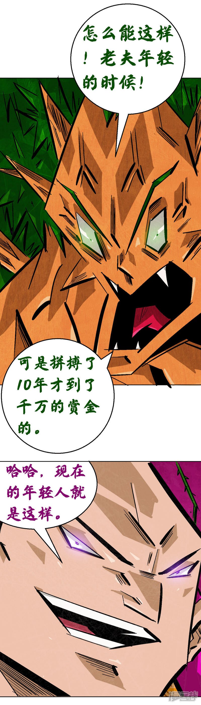 第67页