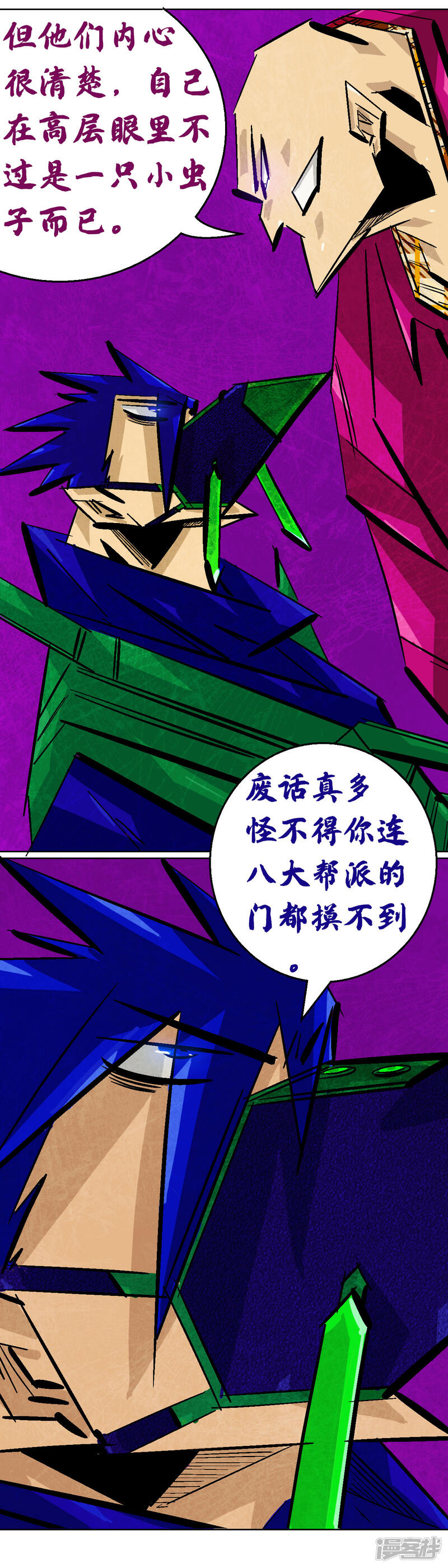 第69页