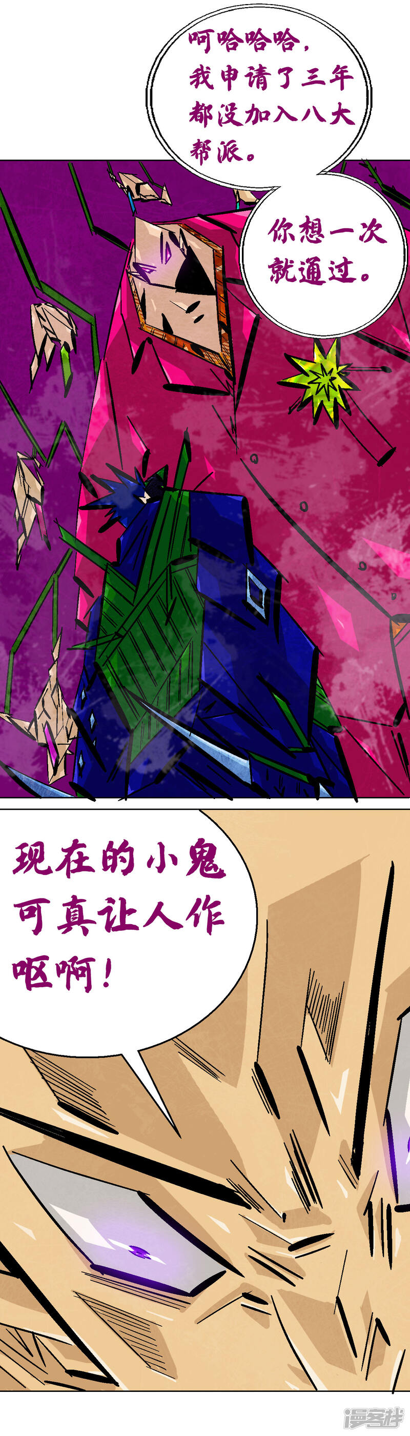 第71页