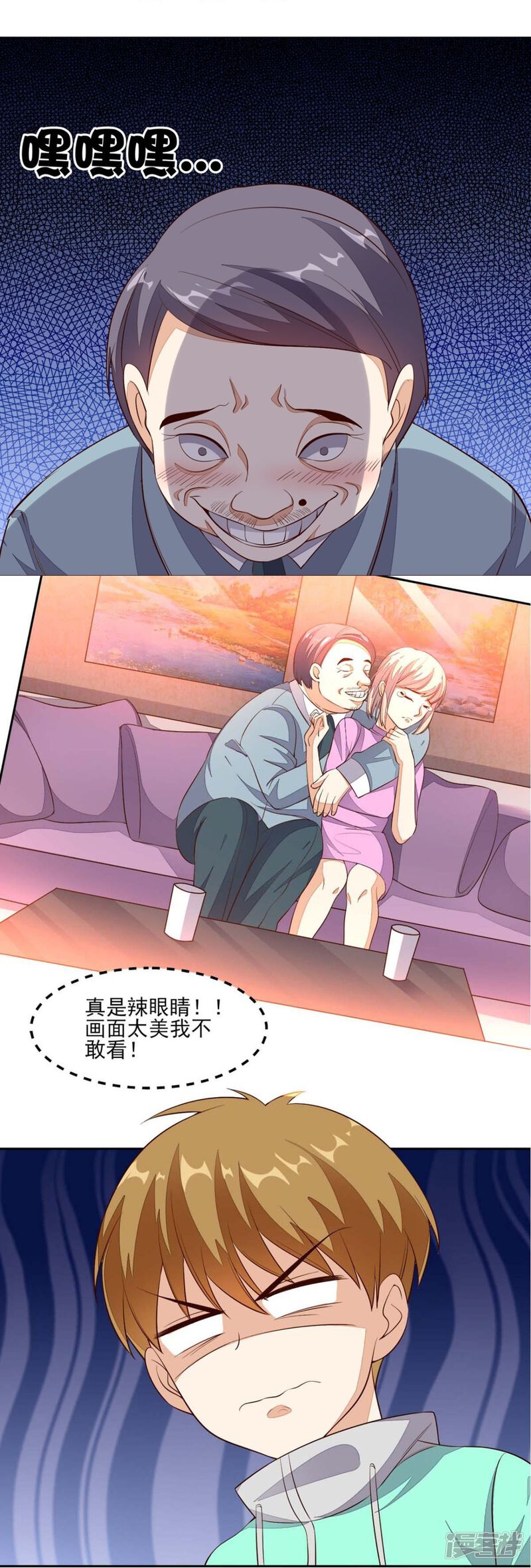 第25页