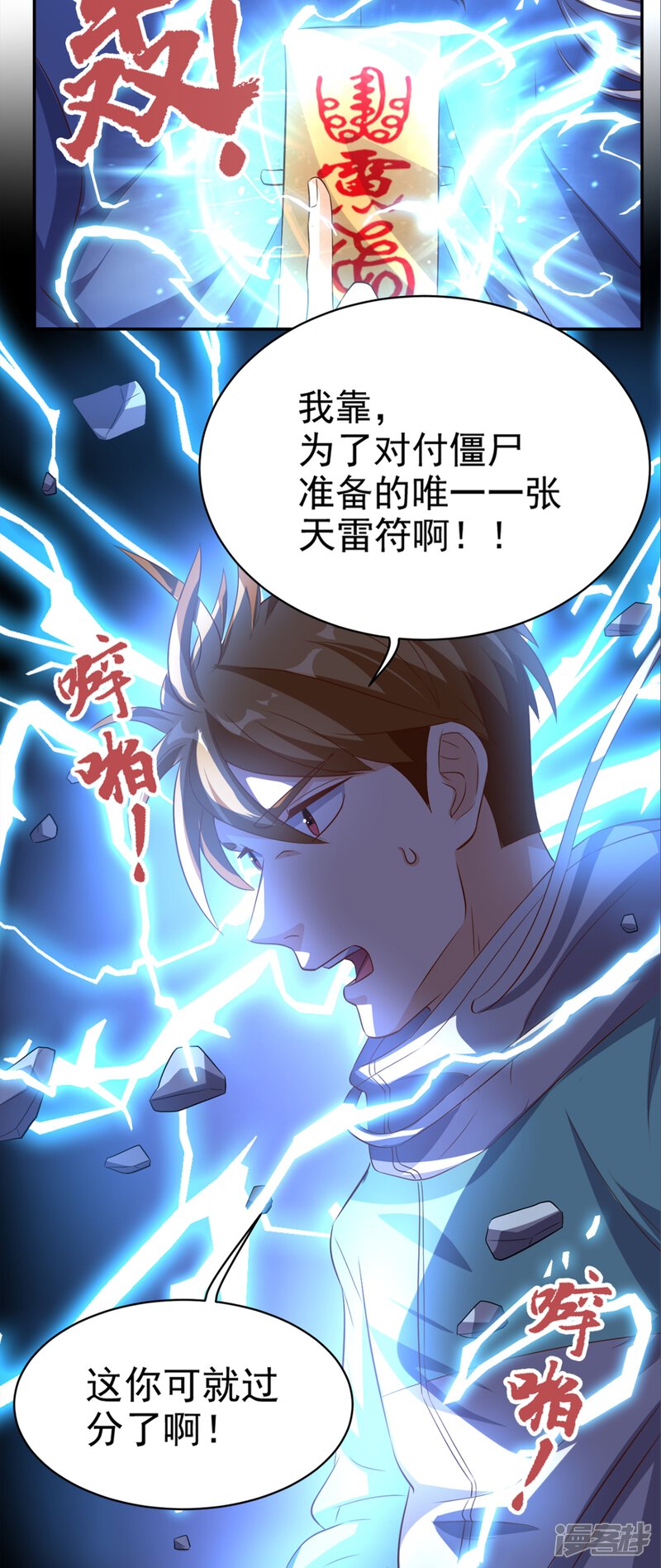 第26页