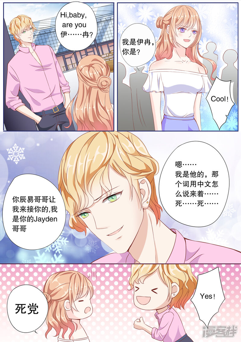 第3页