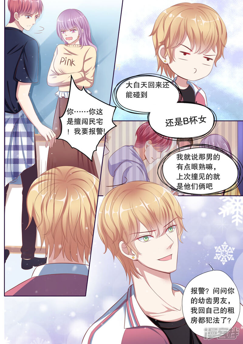 第3页