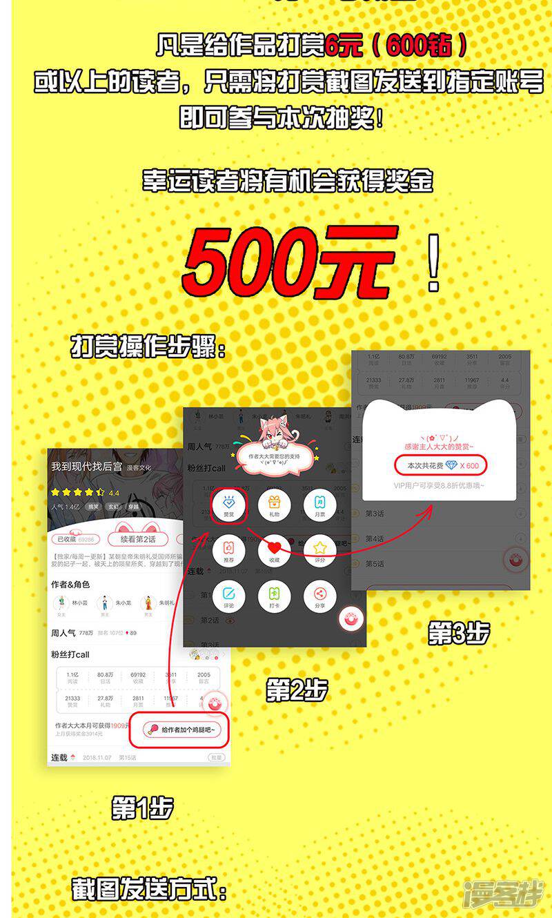 第50页