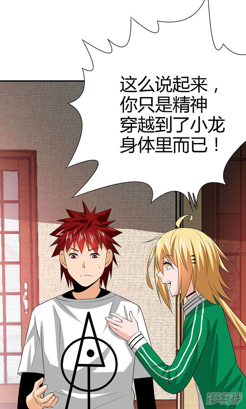第39页