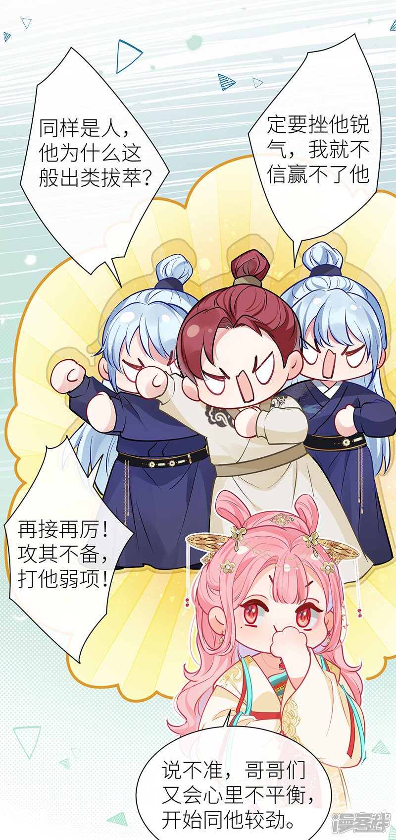 第31页