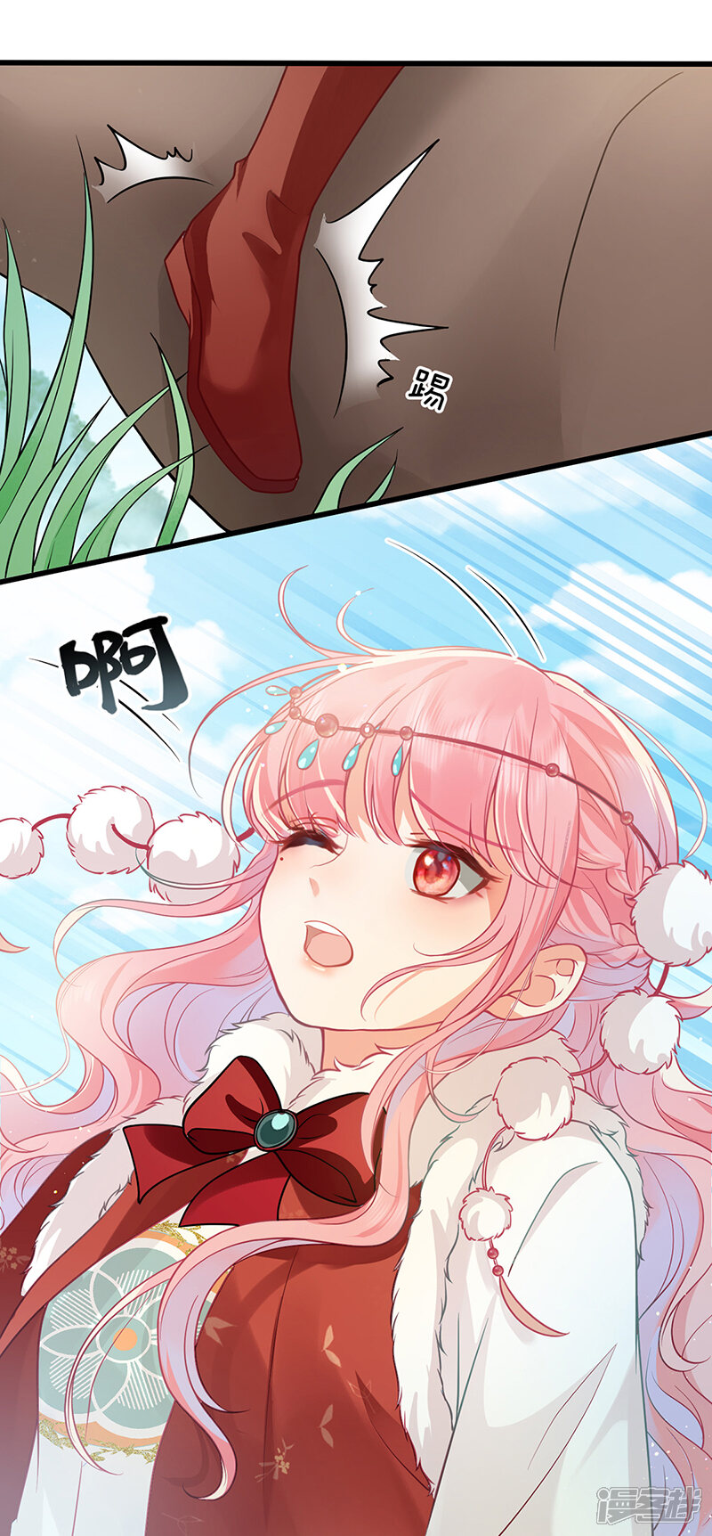 第28页