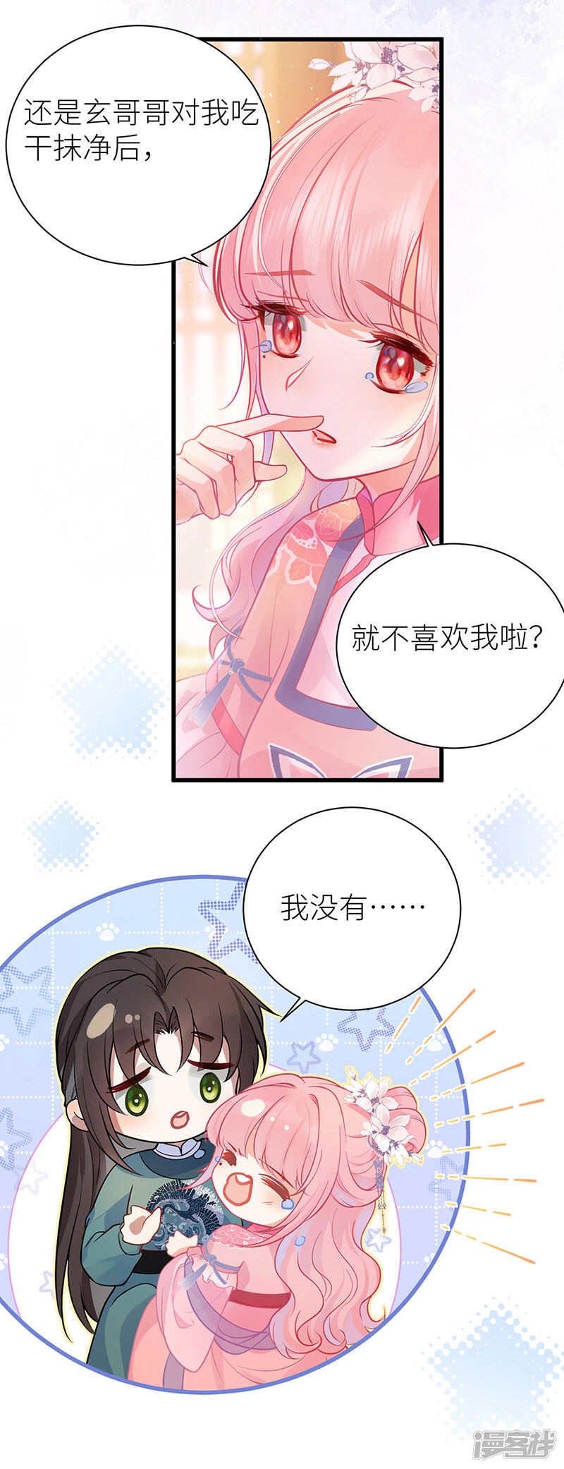 第34页