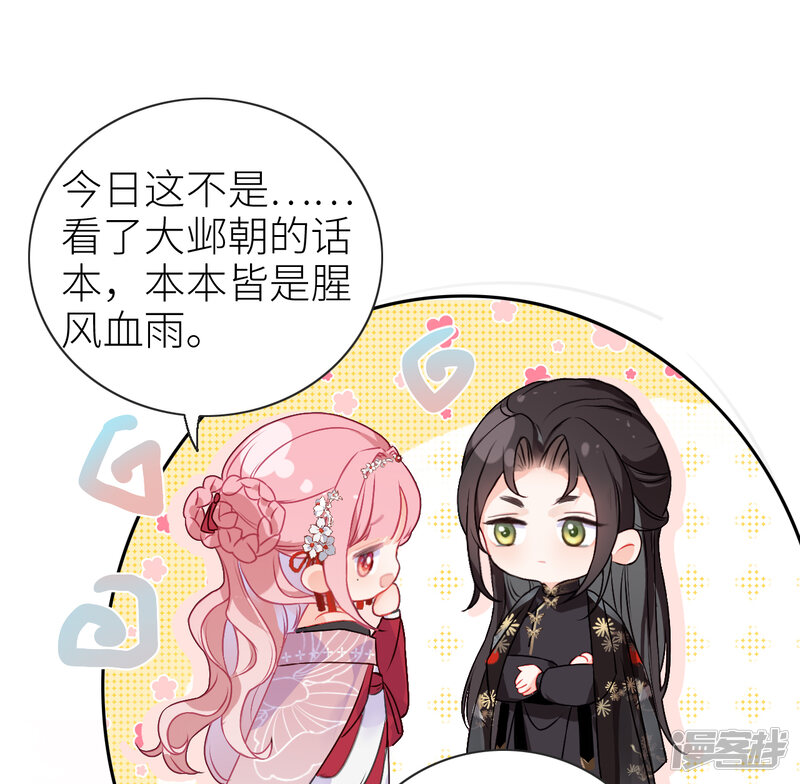 第48页