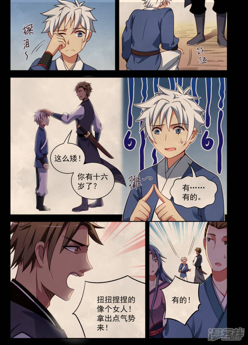 第5页