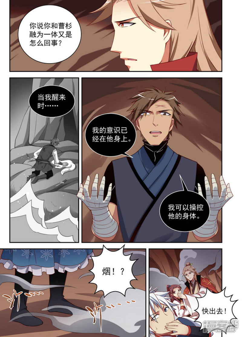 第11页
