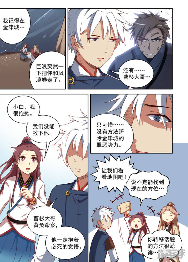 第5页