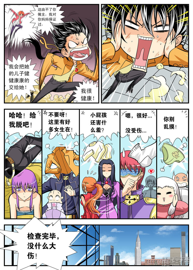第5页