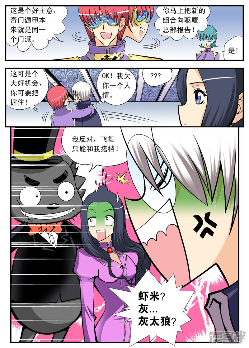 第6页