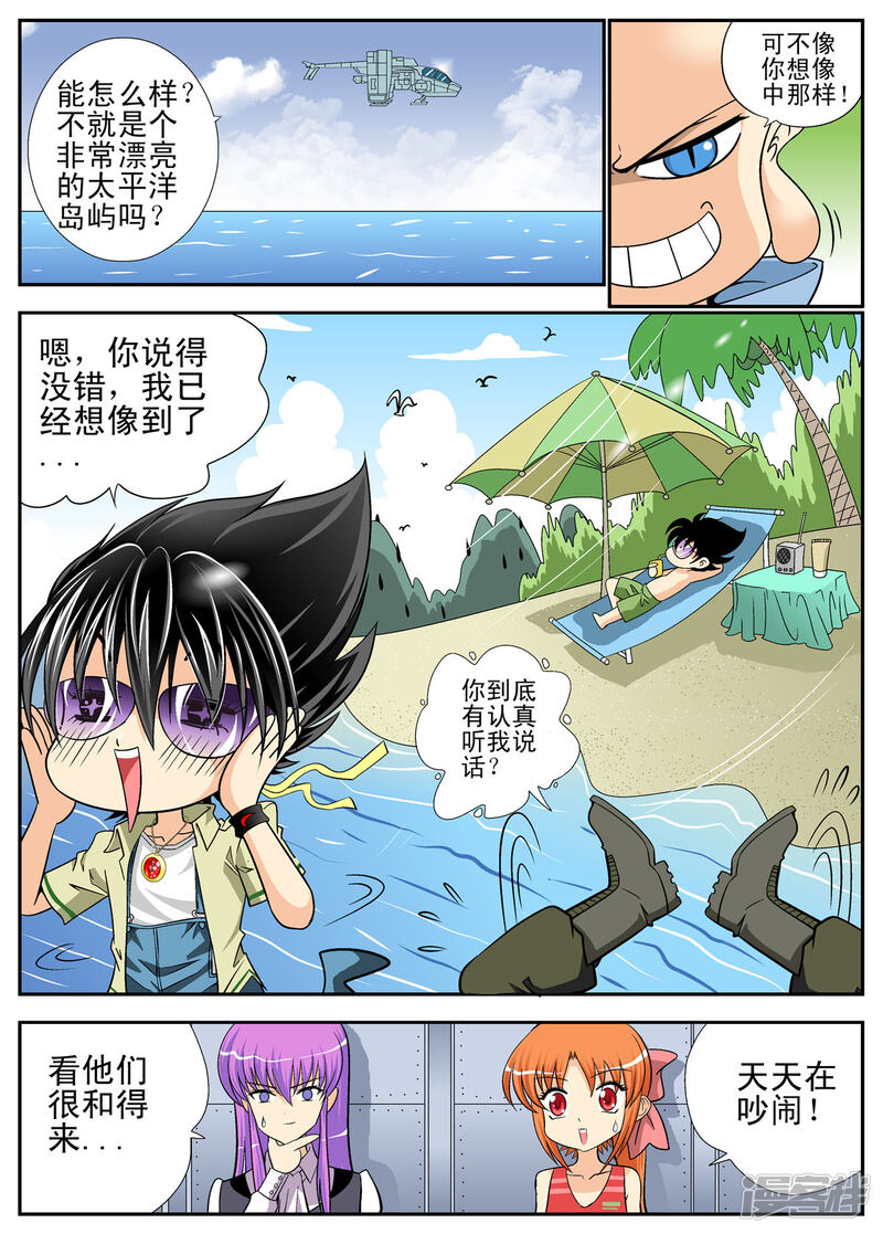 第2页