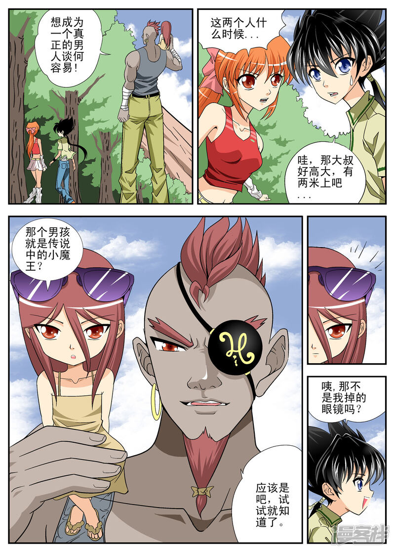第3页