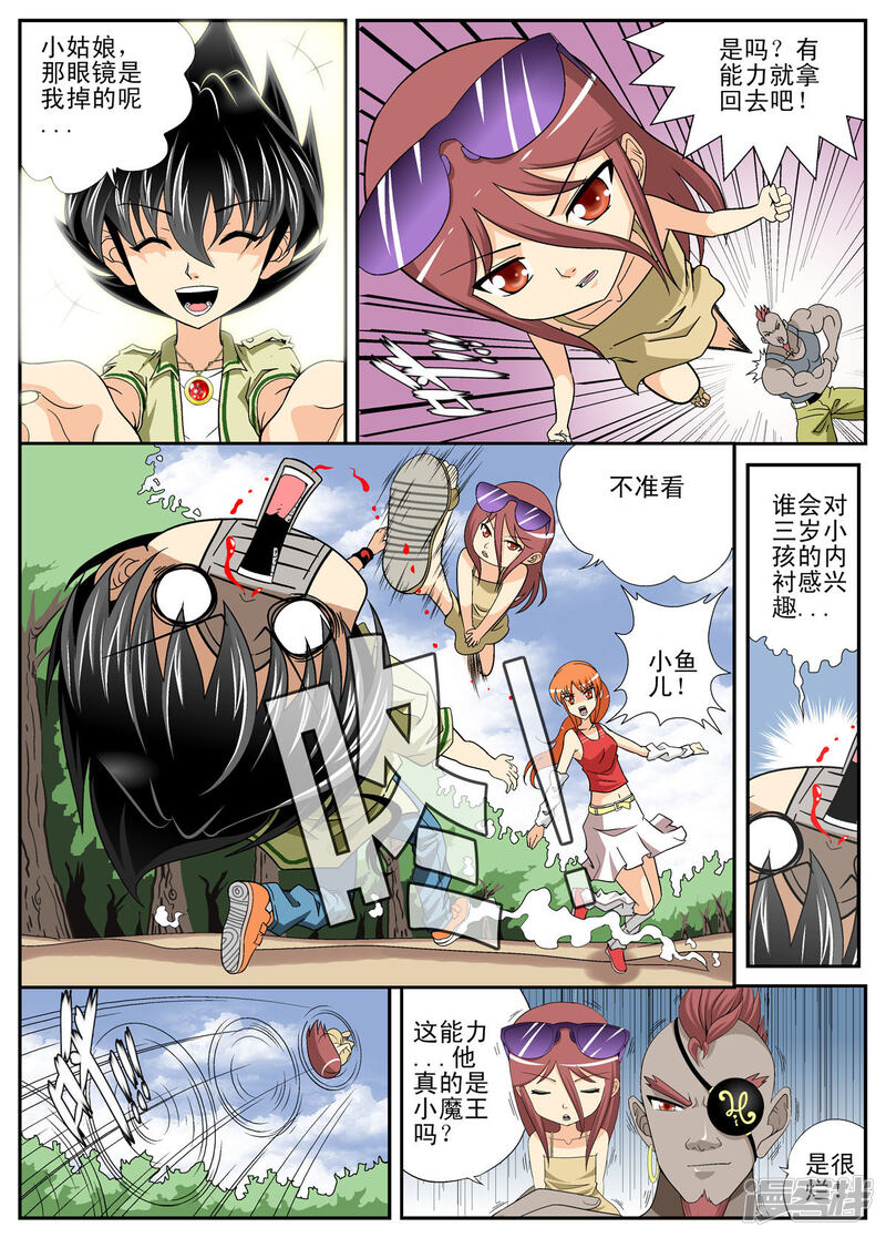 第4页