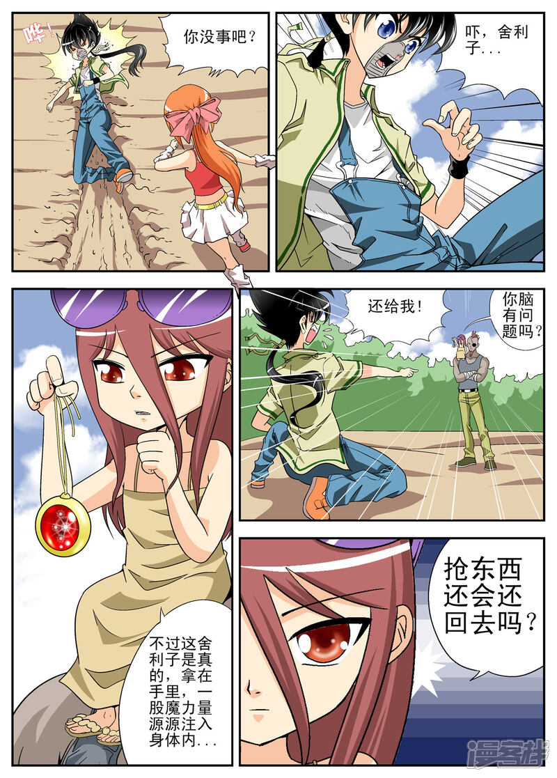 第5页