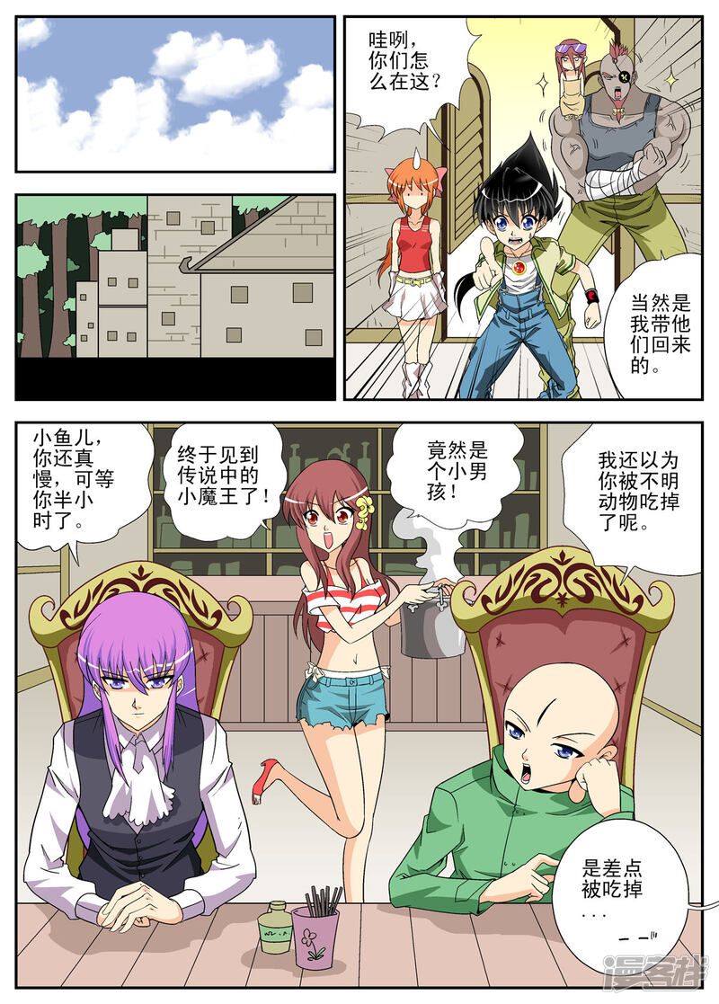 第2页