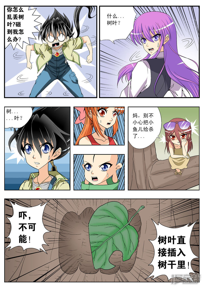 第3页