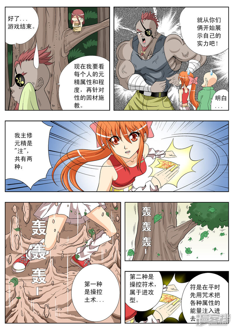 第6页