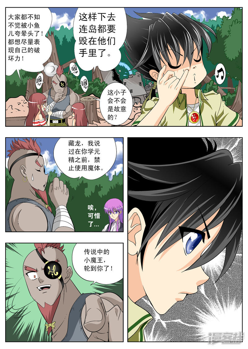 第4页