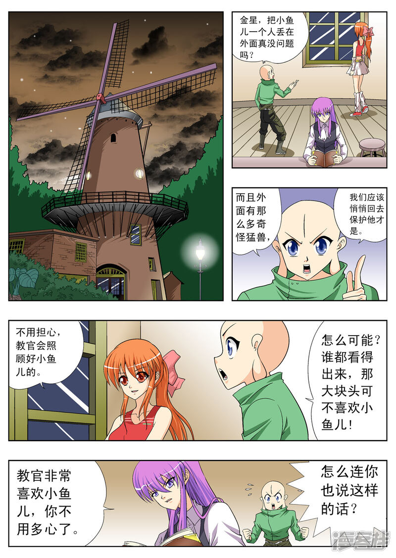 第7页