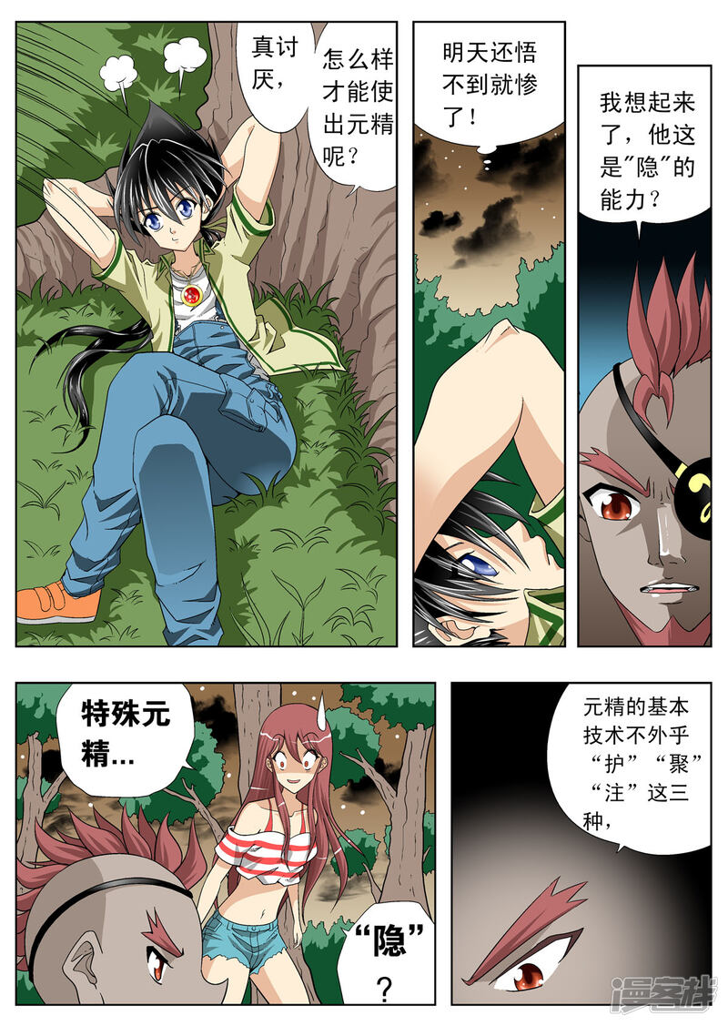第4页