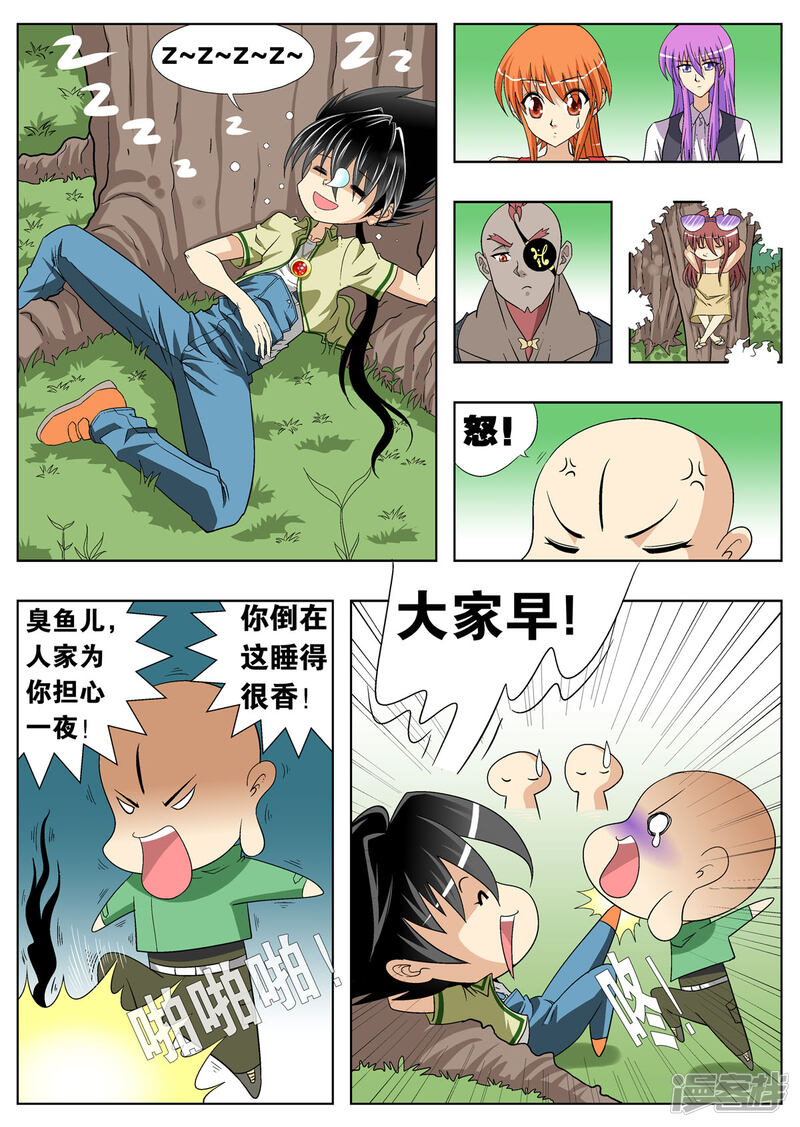 第2页