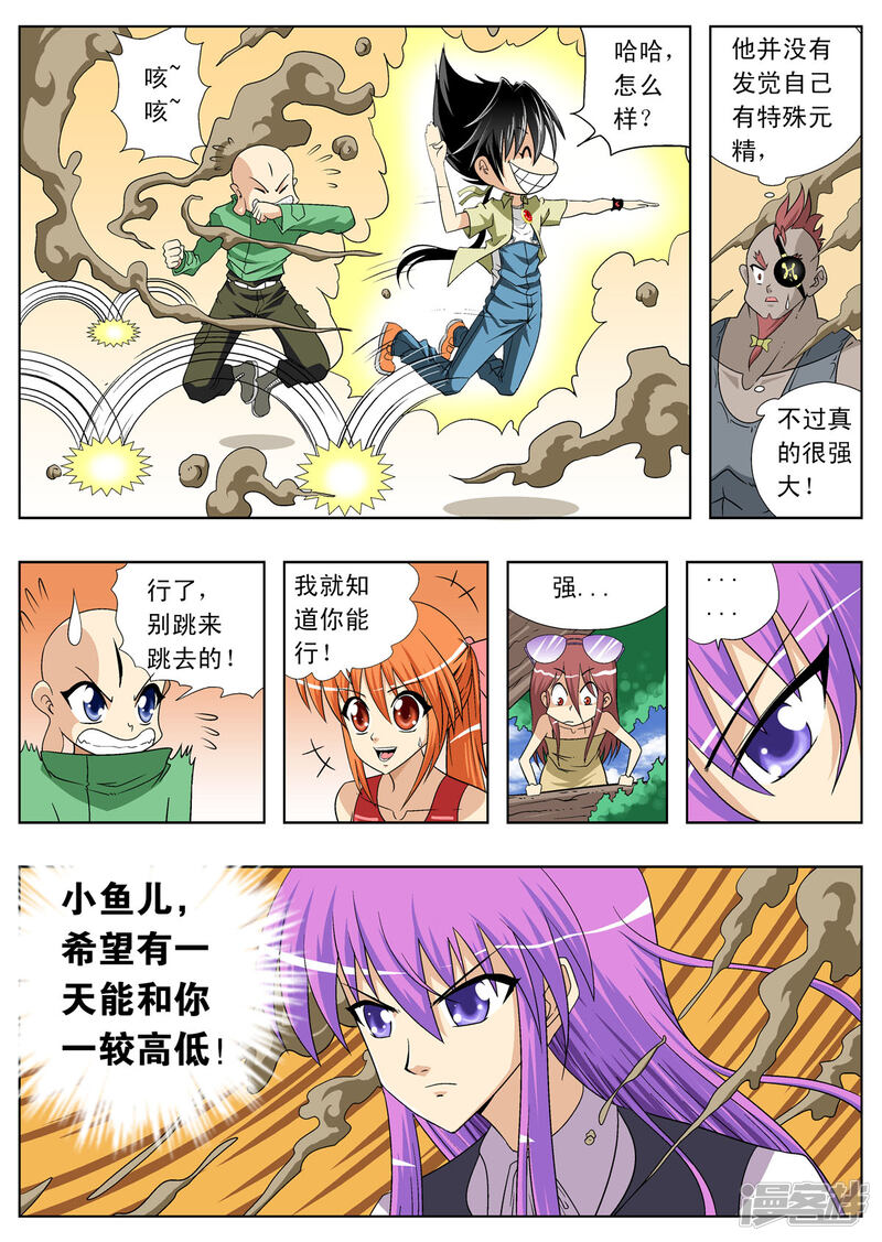 第5页