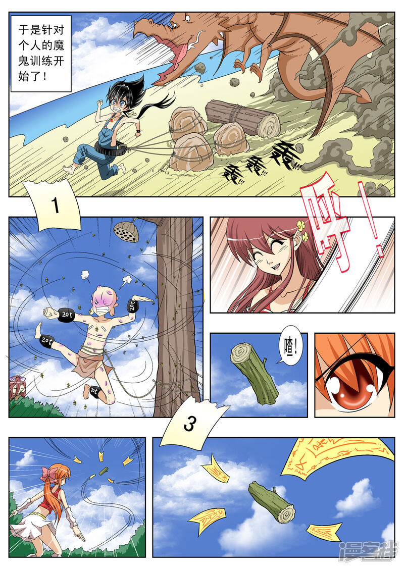 第7页