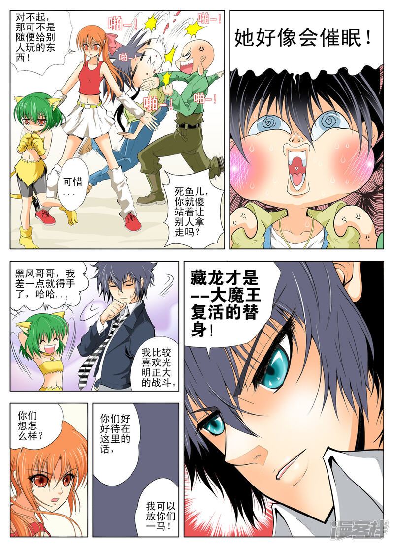 第2页