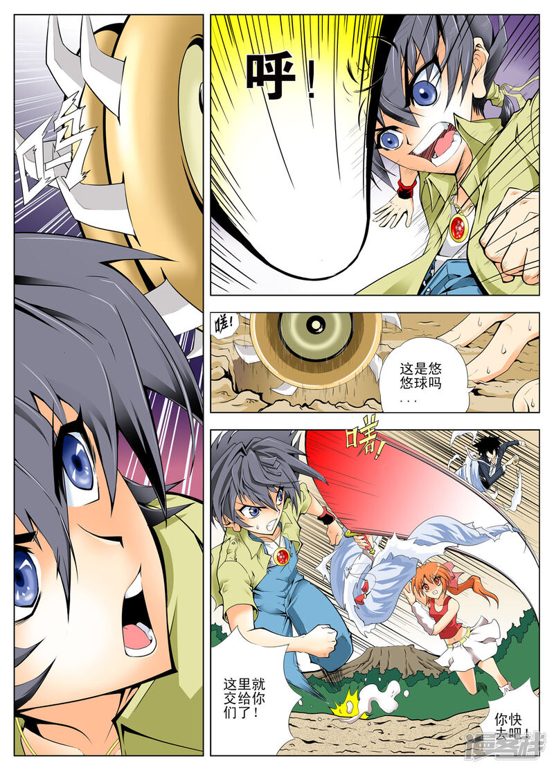 第6页