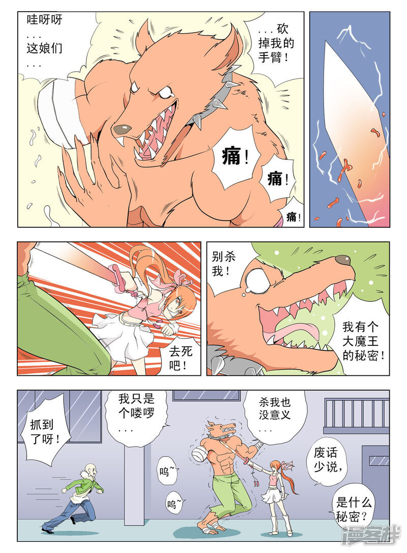 第6页