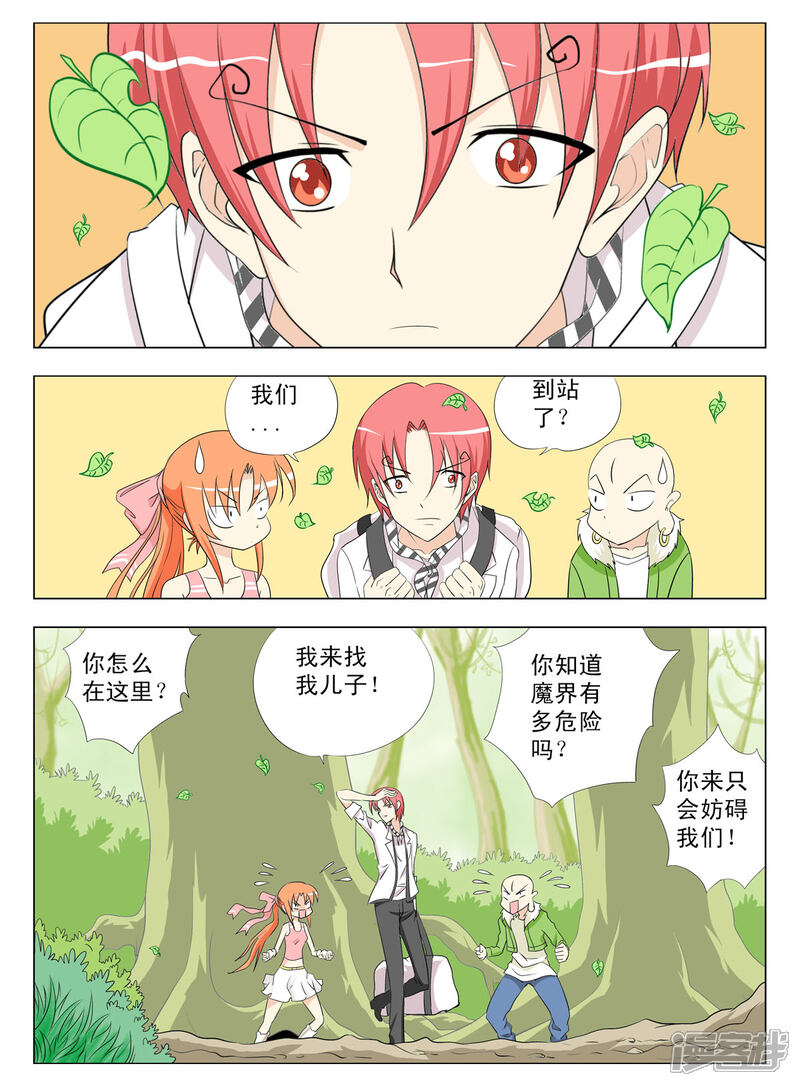 第4页