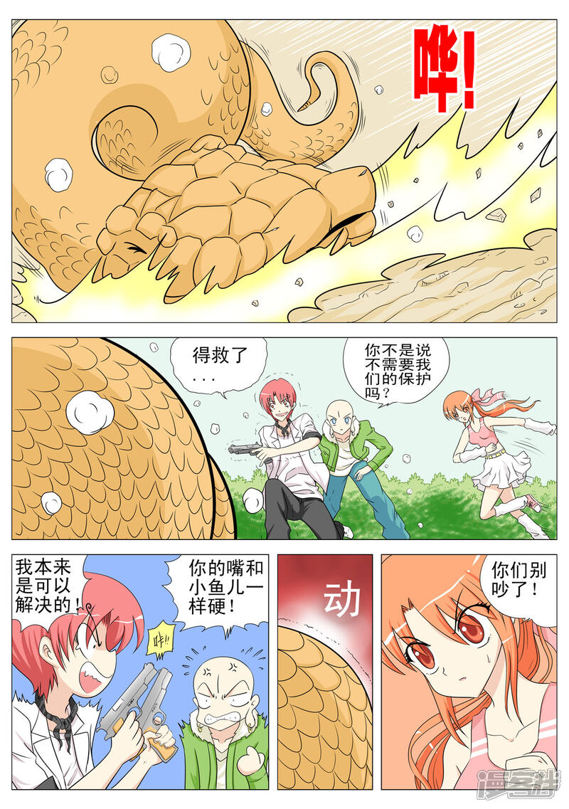 第3页