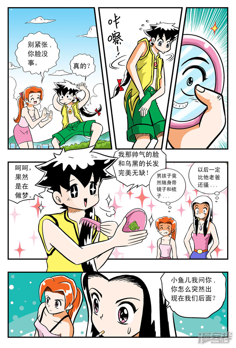第8页