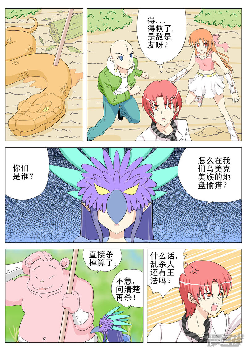 第4页