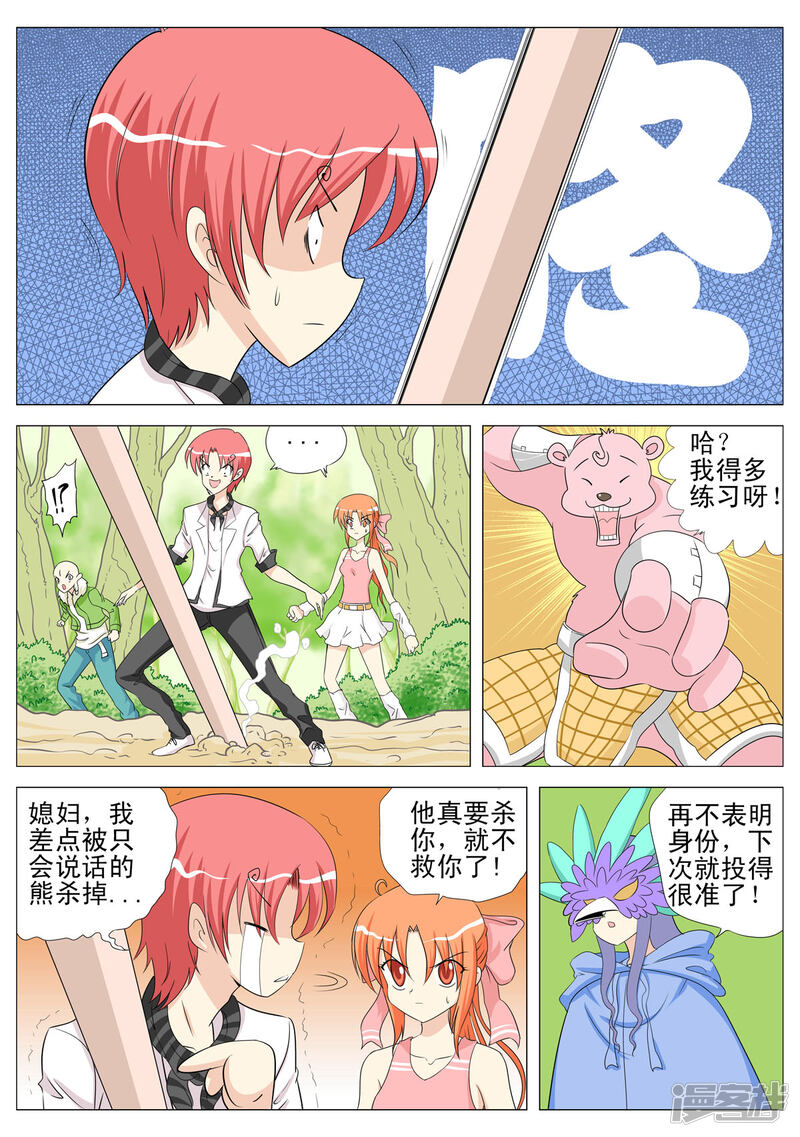 第5页
