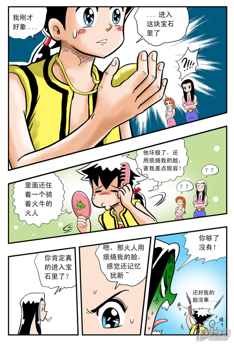 第2页