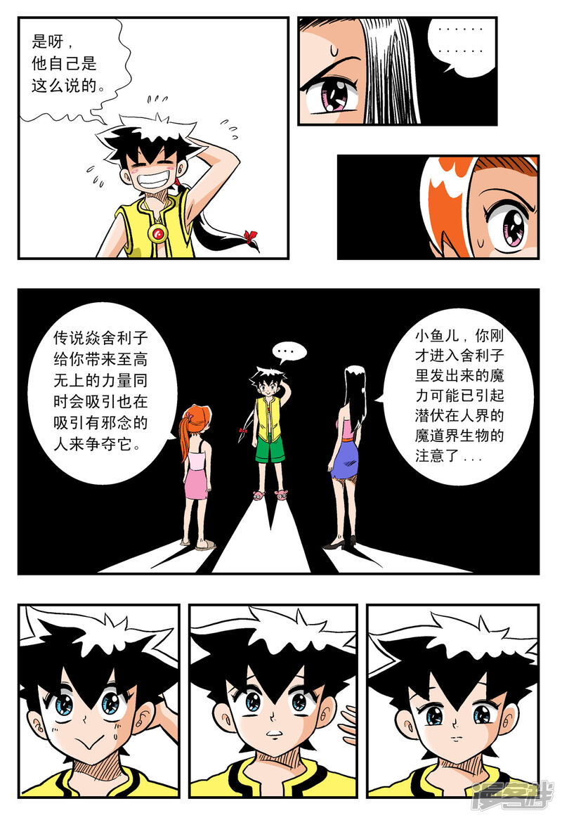 第5页