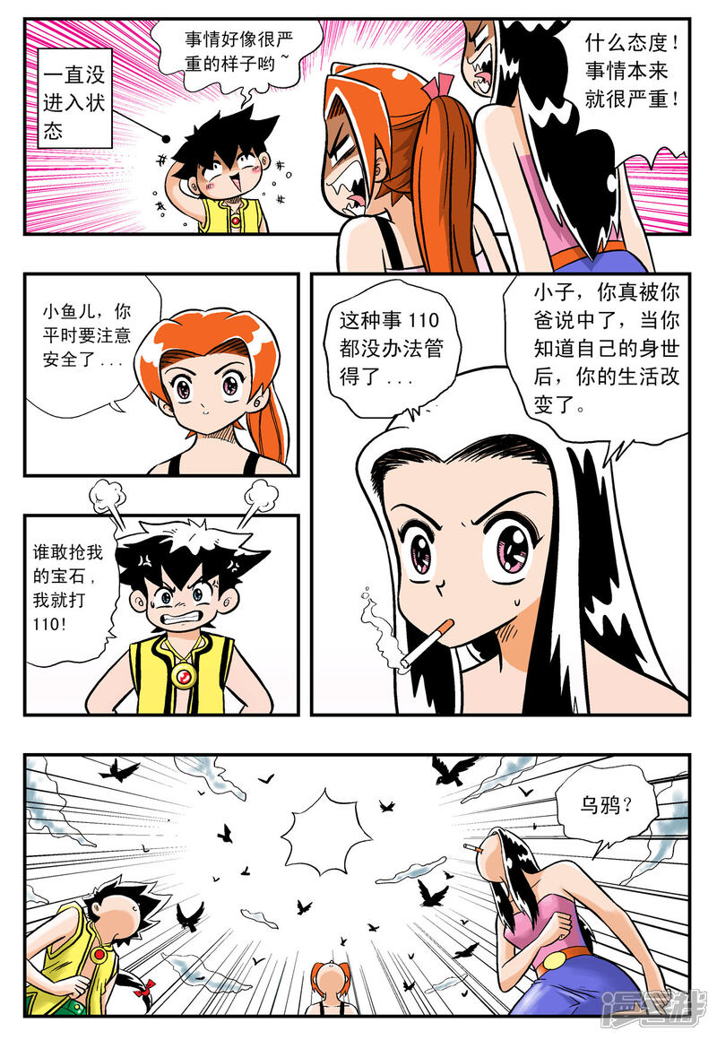 第6页