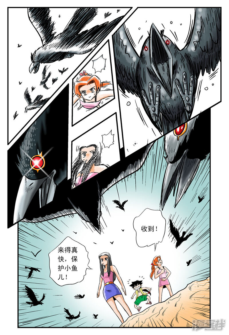 第7页