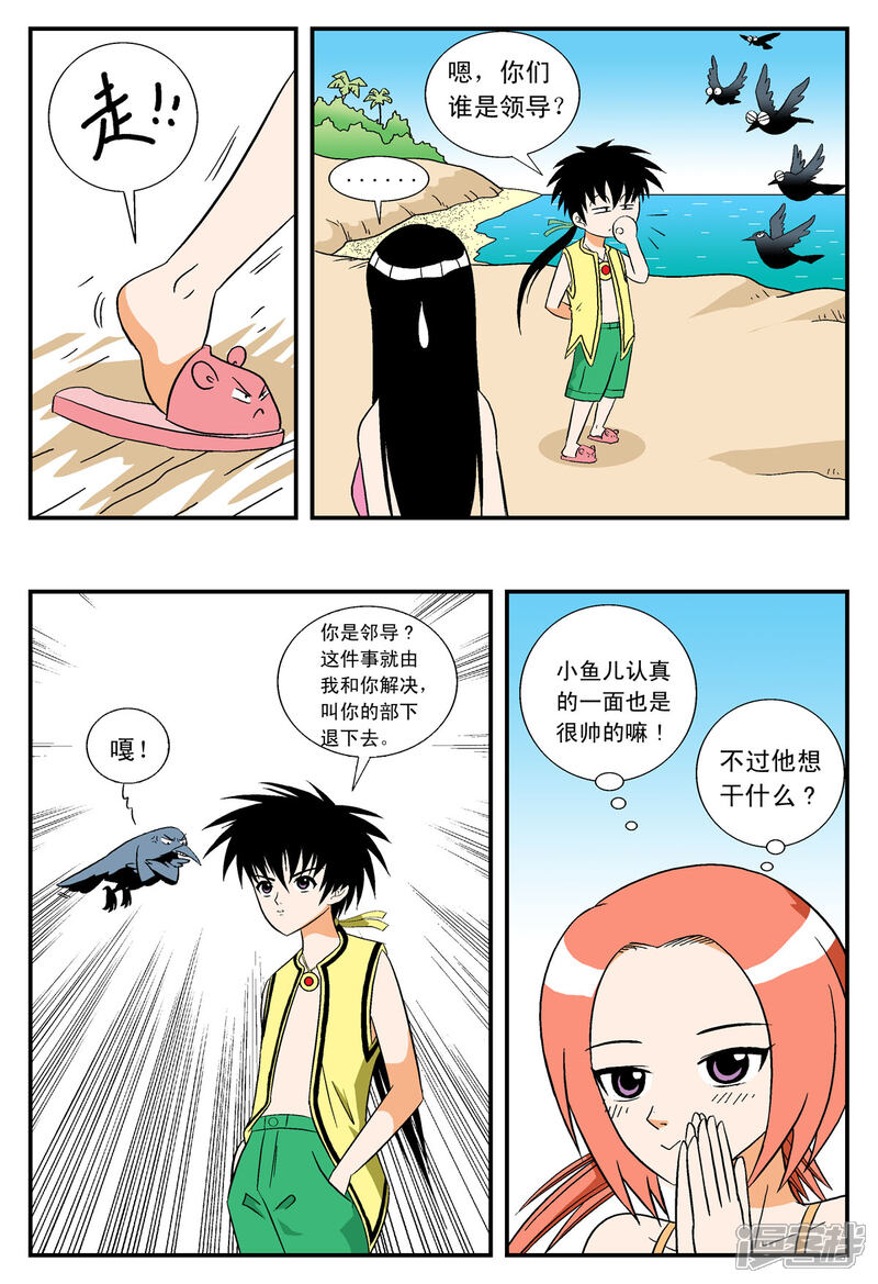 第5页
