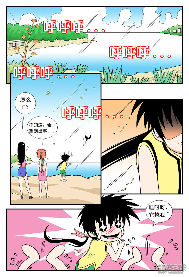 第3页