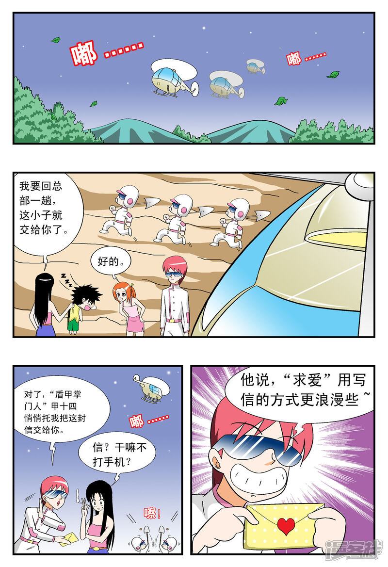 第3页