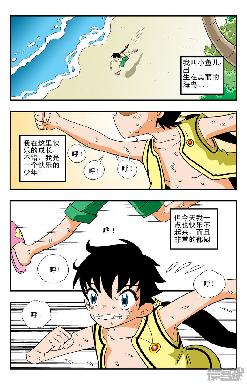 第2页